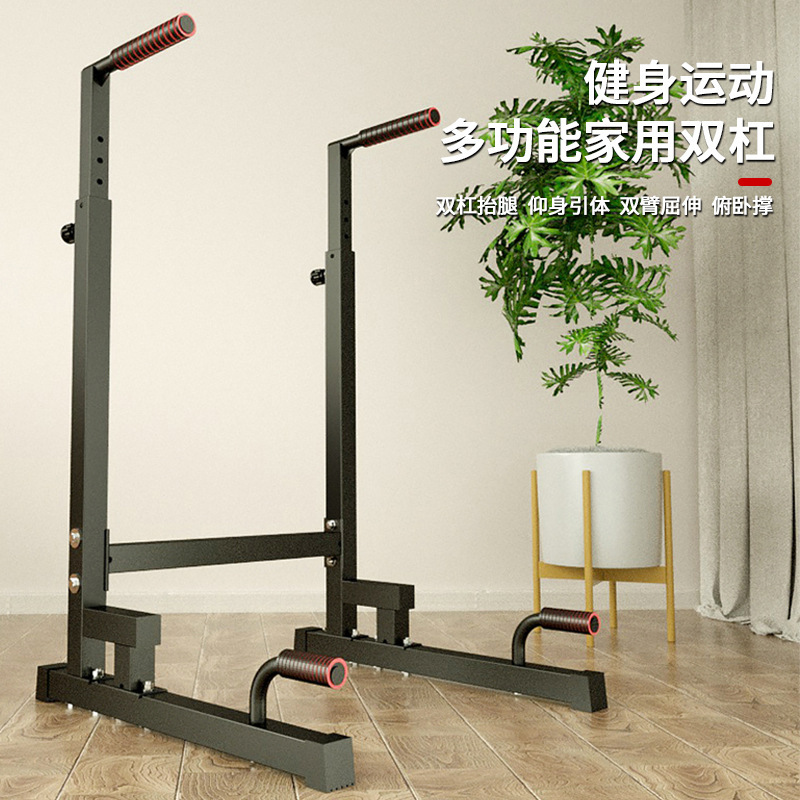 Home Gym Equipment Metal Push- - Dip Bar Parallel のレビューと価格