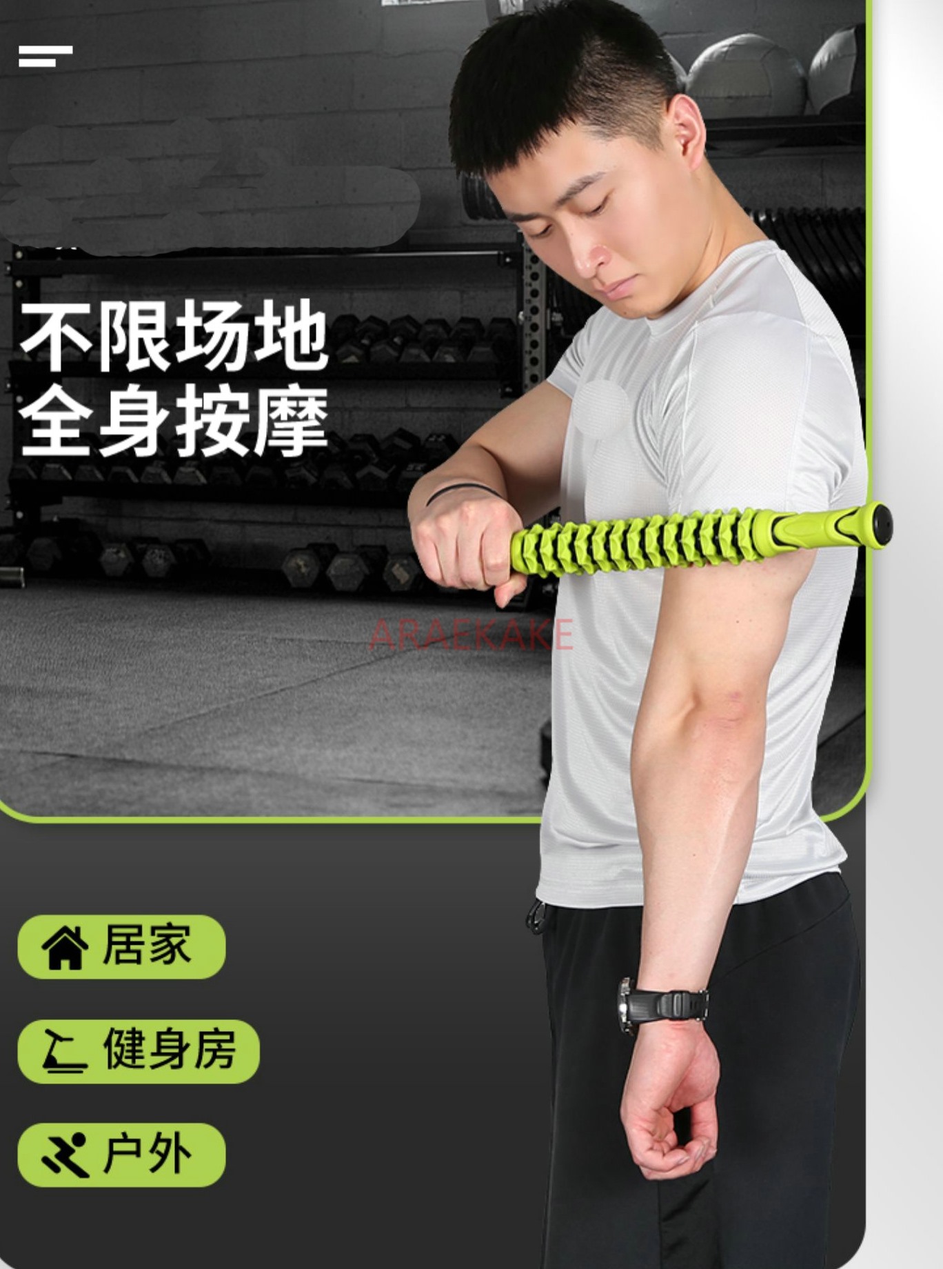 Massage Stick Muscle Relaxer Y - Yoga Fitness Roller のレビューと価格