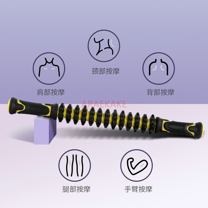 Massage Stick Muscle Relaxer Y - Yoga Fitness Roller のレビューと価格