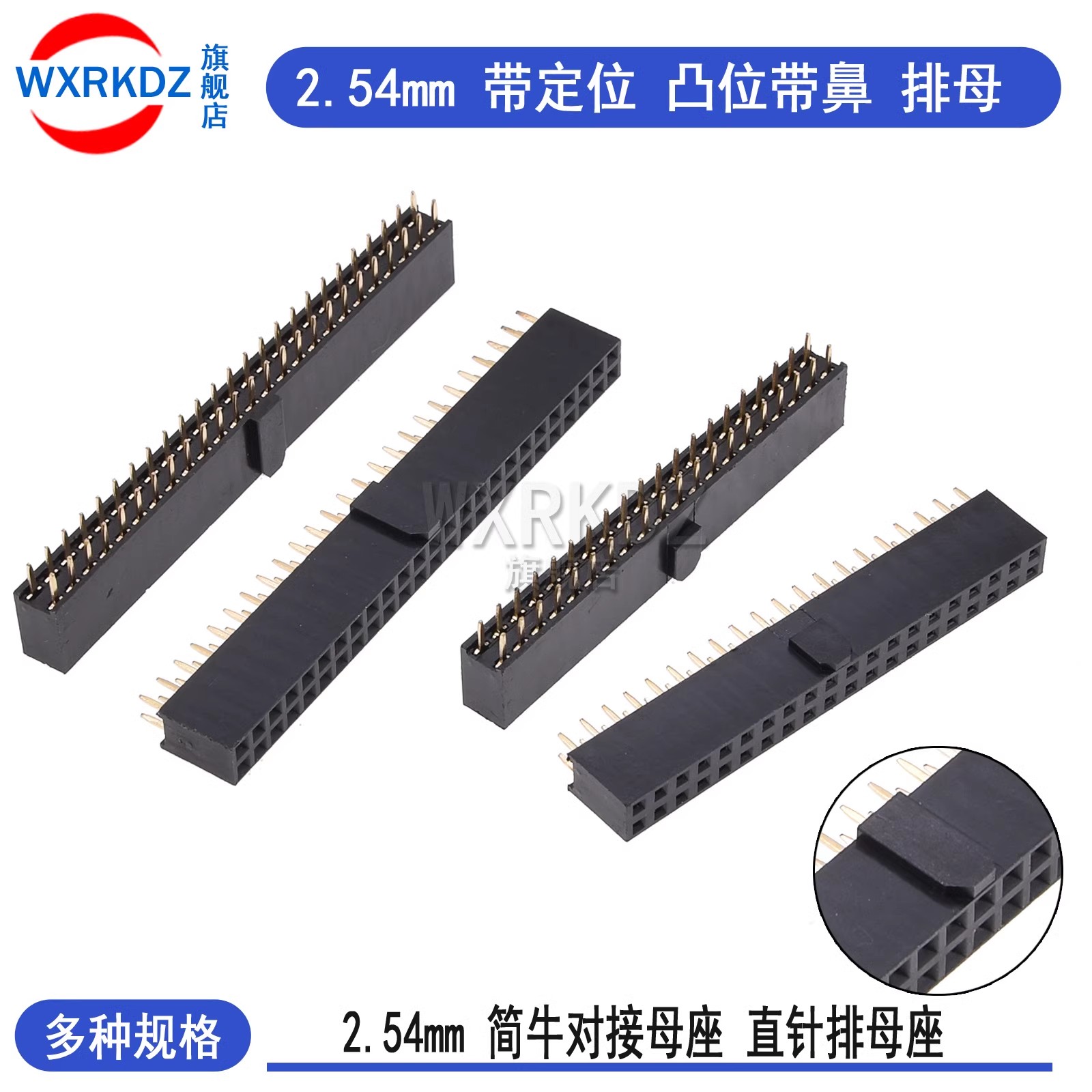 5pcs 2.54mm Pitch Female Heade - Dip Bar Parallel のレビューと価格