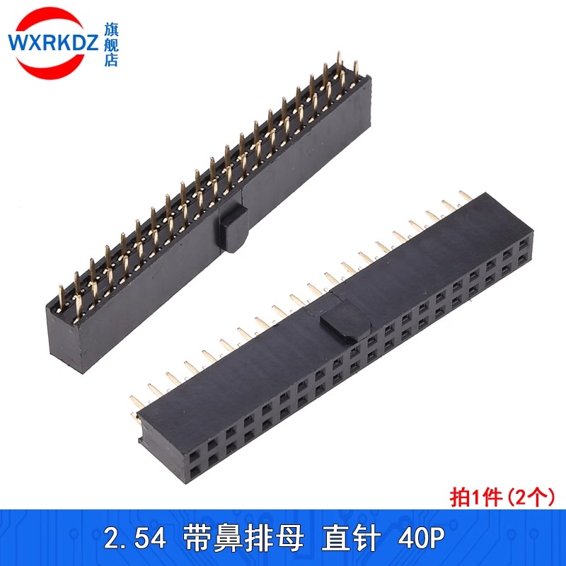 5pcs 2.54mm Pitch Female Heade - Dip Bar Parallel のレビューと価格